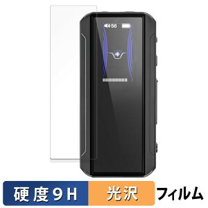 FIIO BTR13 ������ �ی�t�B���� �y9H���d�x ����d�l�z �t�B���� �����K���X�Ɠ����̍��d�x ���{��