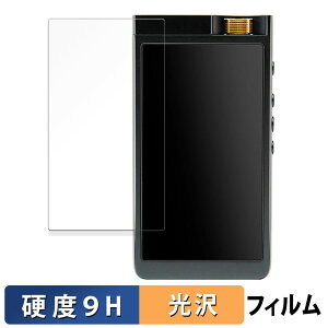 INFOMEDIA Lotoo PAW GT2 ������ �ی�t�B���� �y9H���d�x ����d�l�z �t�B���� �����K���X�Ɠ����̍��d�x ���{��