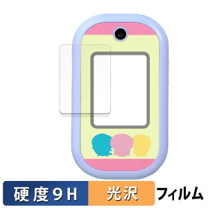 BANDAI tH  یtB y9Hdx dlz tB KXƓ̍dx {