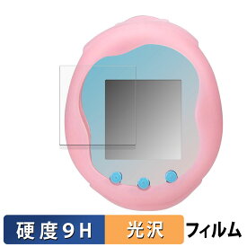 【ポイント2倍】 BANDAI Tamagotchi Uni Angel Festival 向けの 保護フィルム 【9H高硬度 光沢仕様】 フィルム 強化ガラスと同等の高硬度 日本製