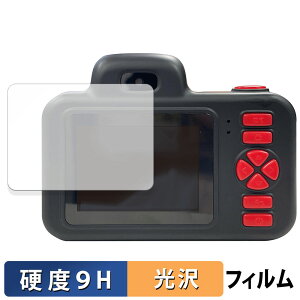 KAYOTOYS LbYgCJ Pro  یtB y9Hdx dlz tB KXƓ̍dx LbYJ v