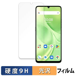 UMIDIGI G9 5G / G9A / G9C / G9T / Note 90  یtB y9Hdx dlz tB KXƓ̍dx {