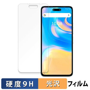 �y6/26 1:59�� �|�C���g2�{�z UMIDIGI G6 5G ������ �ی�t�B���� �y9H���d�x ����d�l�z �t�B���� �����K���X�Ɠ����̍��d�x ���{��