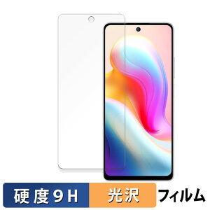 benco S1 Plus  یtB y9Hdx dlz tB KXƓ̍dx {