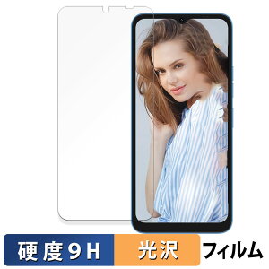 UMIDIGI G1 Plus  یtB y9Hdx dlz tB KXƓ̍dx {