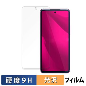 �y�|�C���g2�{�z T-Mobile REVVL 7 PRO 5G ������ �ی�t�B���� �y9H���d�x ����d�l�z �t�B���� �����K���X�Ɠ����̍��d�x ���{��