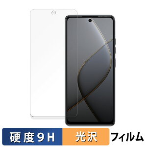 �y�|�C���g2�{�z TECNO SPARK 20 Pro 5G ������ �ی�t�B���� �y9H���d�x ����d�l�z �t�B���� �����K���X�Ɠ����̍��d�x ���{��