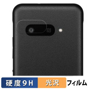 y|Cg2{z DIGNO SX4 / DIGNO SX4 Wi-Fi ( JY )  یtB y9Hdx dlz tB KXƓ̍dx {