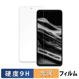 XREAL Beam Pro / Beam Pro 5G  یtB y9Hdx dlz tB KXƓ̍dx {