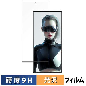 y|Cg2{z Nubia RedMagic 9S Pro ( CJL )  یtB y9Hdx dlz tB KXƓ̍dx {