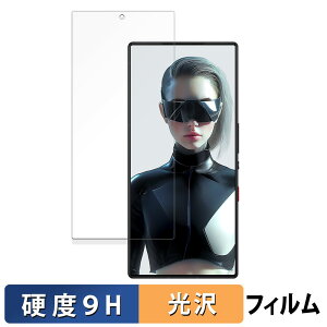 y|Cg2{z Nubia RedMagic 9S Pro+ ( CJL )  یtB y9Hdx dlz tB KXƓ̍dx {