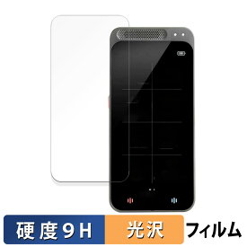 Startalk Elite ( スタートーク エリート ) 向けの 保護フィルム 【9H高硬度 光沢仕様】 フィルム 強化ガラスと同等の高硬度 日本製