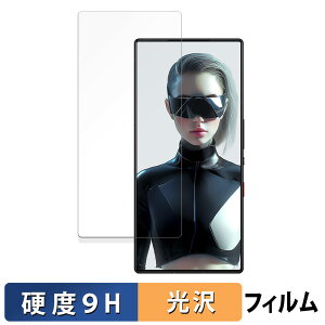 y|Cg2{z Nubia RedMagic 9S Pro ( CJ )  یtB y9Hdx dlz tB KXƓ̍dx {