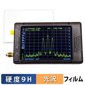 �y�|�C���g2�{�z tinySA Ultra ������ �ی�t�B���� �y9H���d�x ����d�l�z �t�B���� �����K���X�Ɠ����̍��d�x ���{��