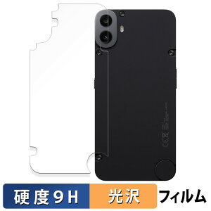 CMF PHONE 1 ( �w�� ) ������ �ی�t�B���� �y9H���d�x ����d�l�z �t�B���� �����K���X�Ɠ����̍��d�x ���{��