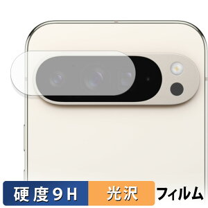 y|Cg2{z Google Pixel 9 Pro XL ( JY ) ( O[O sNZ 9 v GbNXG )  یtB y9Hdx dlz tB KXƓ̍dx {