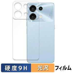 UMIDIGI G9 5G ( �w�� ) ������ �ی�t�B���� �y9H���d�x ����d�l�z �t�B���� �����K���X�Ɠ����̍��d�x ���{��