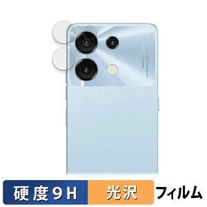 UMIDIGI G9 5G ( JY )  یtB y9Hdx dlz tB KXƓ̍dx {