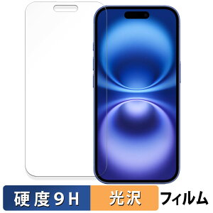 iPhone 16 (  ) Abv ACtH 16 ( 6.1C` )  یtB y9Hdx dlz tB KXƓ̍dx {