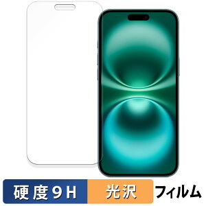 iPhone 16 Plus (  ) Abv ACtH 16 vX ( 6.7C` )  یtB y9Hdx dlz tB KXƓ̍dx {