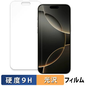 iPhone 16 Pro Max (  ) Abv ACtH 16 v }bNX ( 6.9C` )  یtB y9Hdx dlz tB KXƓ̍dx {