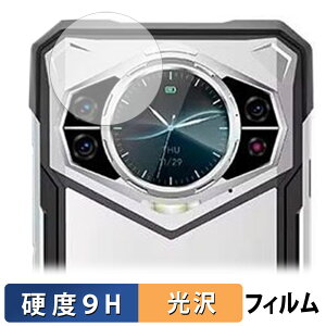 �y�y�V�X�[�p�[SALE �|�C���g2�{�z DOOGEE S200 / S200X ( ���A�f�B�X�v���C ) ������ �ی�t�B���� �y9H���d�x ����d�l�z �t�B���� �����K���X�Ɠ����̍��d�x ���{��