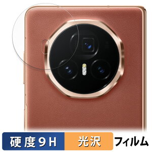 �y�|�C���g2�{�z Honor Magic V3 (�J���������Y���p) ������ �ی�t�B���� �y9H���d�x ����d�l�z �t�B���� �����K���X�Ɠ����̍��d�x ���{��