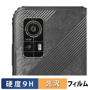 �y�|�C���g2�{�z ���q��Pocket ( KCT04 ) ( �J���������Y�� ) ������ �ی�t�B���� �y9H���d�x ����d�l�z �t�B���� �����K���X�Ɠ����̍��d�x ���{��