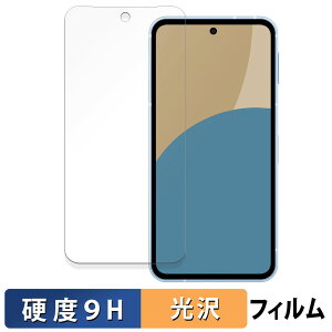 SHARP AQUOS sense9  یtB y9Hdx dlz tB KXƓ̍dx ANIX ZX9