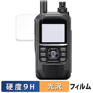 ICOM �g�ь^ �f�W�^���g�����V�[�o�[ ID-50 ������ �ی�t�B���� �y9H���d�x ����d�l�z �t�B���� �����K���X�Ɠ����̍��d�x ���{��