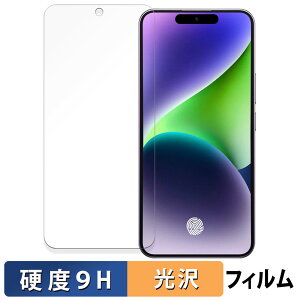 OUKITEL P1 ������ �ی�t�B���� �y9H���d�x ����d�l�z �t�B���� �����K���X�Ɠ����̍��d�x ���{��