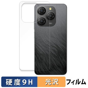 Blackview SHARK 9 5G ( �w�� ) ������ �ی�t�B���� �y9H���d�x ����d�l�z �t�B���� �����K���X�Ɠ����̍��d�x ���{��