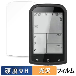 CYCPLUS GPS�T�C�N���R���s���[�^ M1 �ی�t�B���� �y 9H���d�x ����d�l �z �t�B���� �����K���X�Ɠ����̍��d�x ���{��