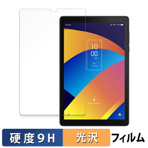 TCL TAB 8 PLUS ������ �ی�t�B���� �y9H���d�x ����d�l�z �t�B���� �����K���X�Ɠ����̍��d�x ���{��