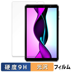 �y�|�C���g2�{�z HAOVM M8 PLUS ( 2023 ) ������ �ی�t�B���� �y9H���d�x ����d�l�z �t�B���� �����K���X�Ɠ����̍��d�x ���{��