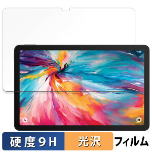 y|Cg2{z TCL TAB 10 NXTPAPER 5G  یtB y9Hdx dlz tB KXƓ̍dx {