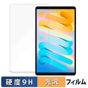 Teclast M50 Mini ������ �ی�t�B���� �y9H���d�x ����d�l�z �t�B���� �����K���X�Ɠ����̍��d�x ���{��