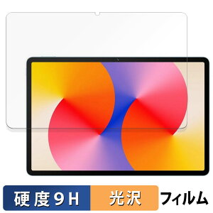 HUAWEI MatePad SE 11 ������ �ی�t�B���� �y9H���d�x ����d�l�z �t�B���� �����K���X�Ɠ����̍��d�x ���{��