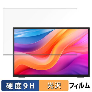 �y�|�C���g2�{�z JAPANNEXT JN-MD-IPS13U2KP ������ �ی�t�B���� �y9H���d�x ����d�l�z �t�B���� �����K���X�Ɠ����̍��d�x ���{��