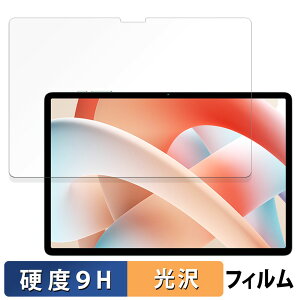 Teclast M50S ������ �ی�t�B���� �y9H���d�x ����d�l�z �t�B���� �����K���X�Ɠ����̍��d�x ���{��