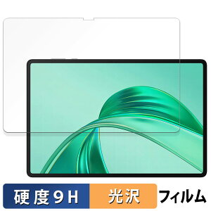 HONOR Pad X8a / X8b �ی�t�B���� �y 9H���d�x ����d�l �z �t�B���� �����K���X�Ɠ����̍��d�x ���{��