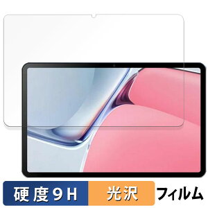 �y�|�C���g2�{�z DOOGEE T40 Pro ������ �ی�t�B���� �y9H���d�x ����d�l�z �t�B���� �����K���X�Ɠ����̍��d�x ���{��