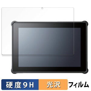 HAGIWARA Solutions ZEROSHOCK TABLET BIZ LZ-WD10C/W2 ������ �ی�t�B���� �y9H���d�x ����d�l�z �t�B���� �����K���X�Ɠ����̍��d�x ���{��