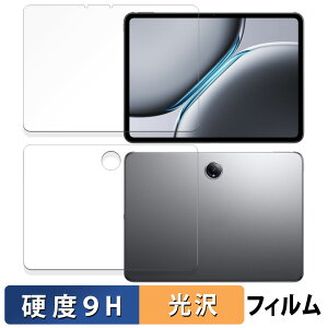 OnePlus Pad 2 tEw Zbg  یtB y9Hdx dlz tB KXƓ̍dx {