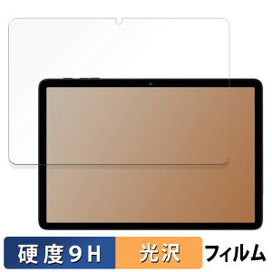 y|Cg2{z BMAX I10 Plus  یtB y9Hdx dlz tB KXƓ̍dx {
