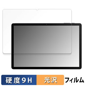 AAUW T10 ( 画面 ) 向けの 保護フィルム 【9H高硬度 光沢仕様】 フィルム 強化ガラスと同等の高硬度 日本製