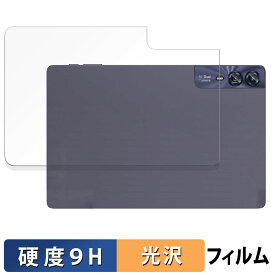 【ポイント2倍】 AAUW T10 ( 背面 ) 向けの 保護フィルム 【9H高硬度 光沢仕様】 フィルム 強化ガラスと同等の高硬度 日本製