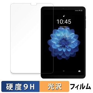 y|Cg2{z ALLDOCUBE iPlay 60 Mini Turbo  یtB y9Hdx dlz tB KXƓ̍dx {