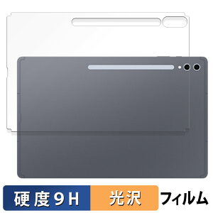 Galaxy Tab S10 Ultra ( w )  یtB y9Hdx dlz tB KXƓ̍dx TX MNV[ GalaxyTabS10Ultra tB MNV[^uS10Eg ^uS10