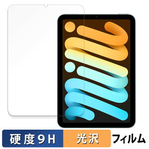 y|Cg2{z iPad mini ( A17 Pro ) 7 ( 2024 ) 8.3C`  یtB y9Hdx dlz tB KXƓ̍dx {